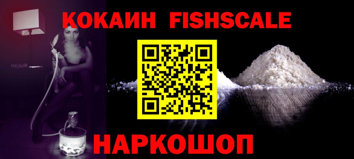Кокаин 98%  COCAIN 98%  Вход с VPN  Татарск 