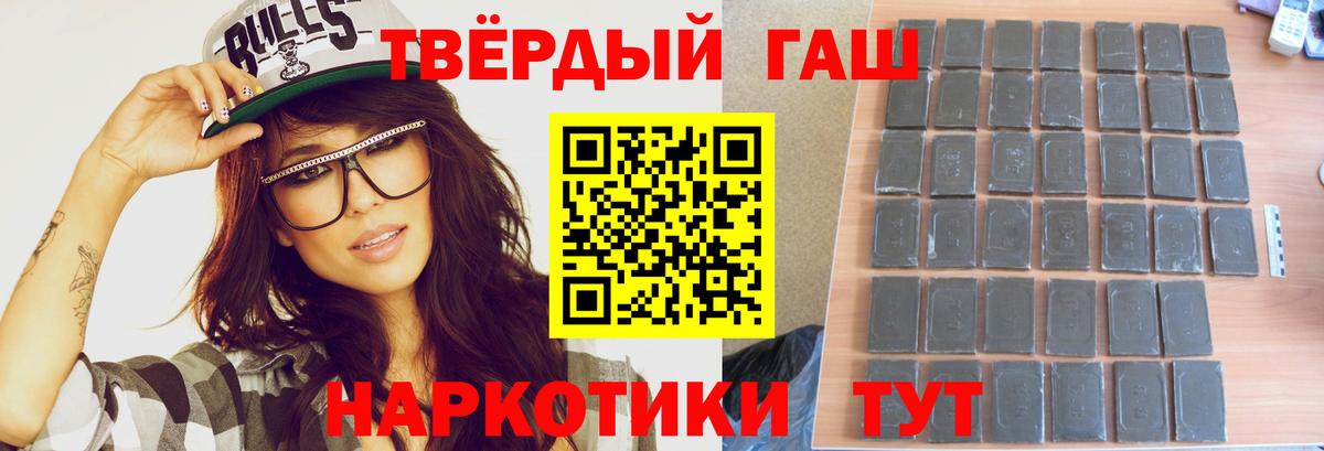 ГАШ Изолятор Татарск