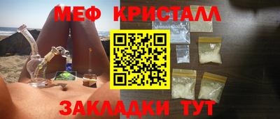 MDMA Ливны
