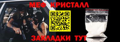 MDMA Ливны