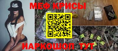 амфетамин Лесосибирск