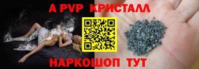 MDMA Ливны