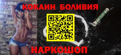 амфетамин Лесосибирск