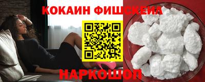 амфетамин Лесосибирск