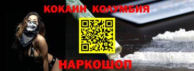 MDMA Ливны