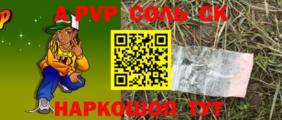 MDMA Ливны