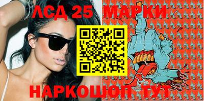 амфетамин Лесосибирск