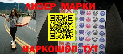 амфетамин Лесосибирск