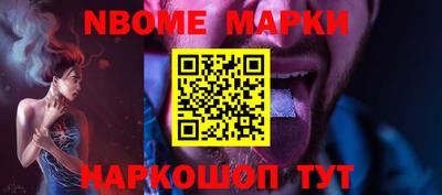 MDMA Ливны