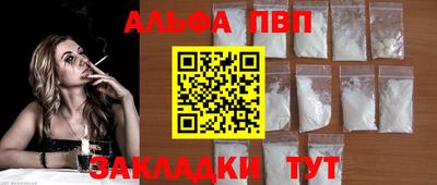 амфетамин Лесосибирск