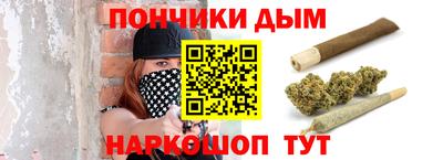 MDMA Ливны