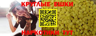 MDMA Ливны