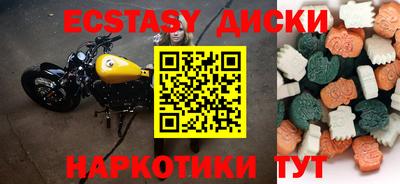 MDMA Ливны
