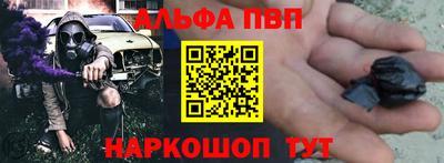 амфетамин Лесосибирск