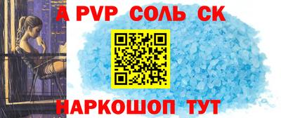 амфетамин Лесосибирск