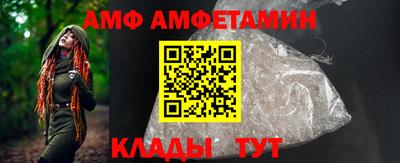 амфетамин Лесосибирск