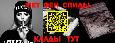 амфетамин Лесосибирск