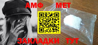 амфетамин Лесосибирск