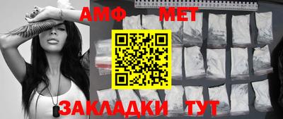 амфетамин Лесосибирск