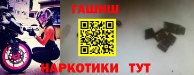 амфетамин Лесосибирск