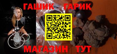 амфетамин Лесосибирск