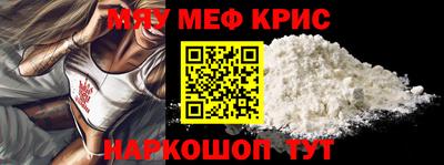 MDMA Ливны