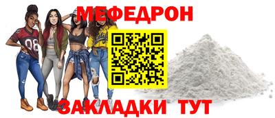 MDMA Ливны