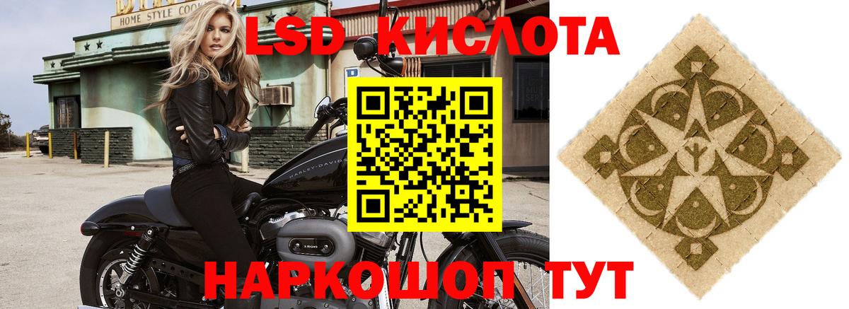 ЛСД экстази  Вход с VPN  Татарск  LSD-25 экстази ecstasy  Лсд 25 экстази кислота 