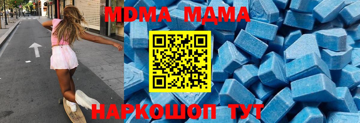 MDMA VHQ Татарск