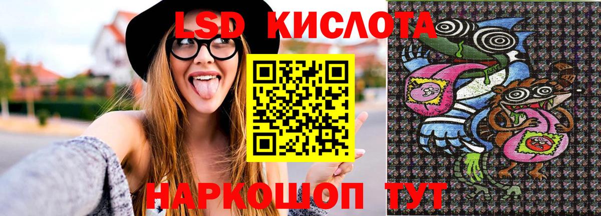 Марки 25I-NBOMe  Марки 25I-NBOMe 1,8мг  Вход с VPN  Татарск  Марки 25I-NBOMe 1,8мг 