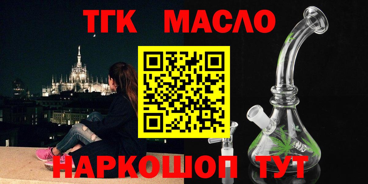 ТГК концентрат Татарск