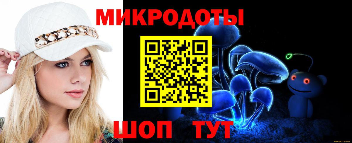 Татарск  Галлюциногенные грибы GOLDEN TEACHER  Галлюциногенные грибы прущие грибы  Вход с VPN 