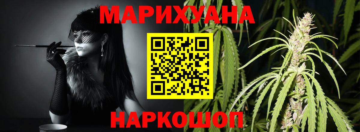 Бошки марихуана гибрид Татарск