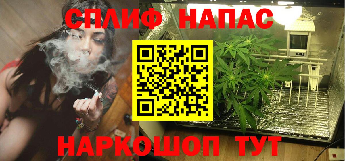 Конопля VHQ  Канабис OG Kush  МАРИХУАНА индика  Вход с VPN  Татарск 